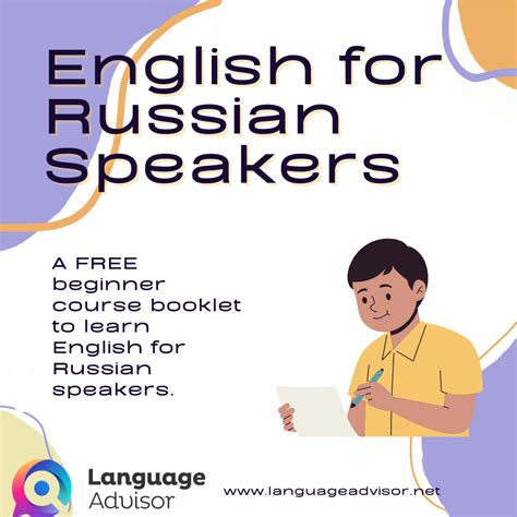 duolingo english for russian speakers.